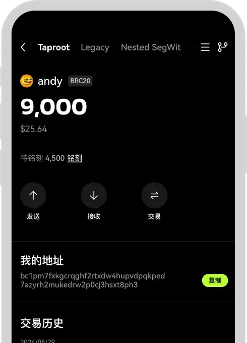 gate交易所app下载