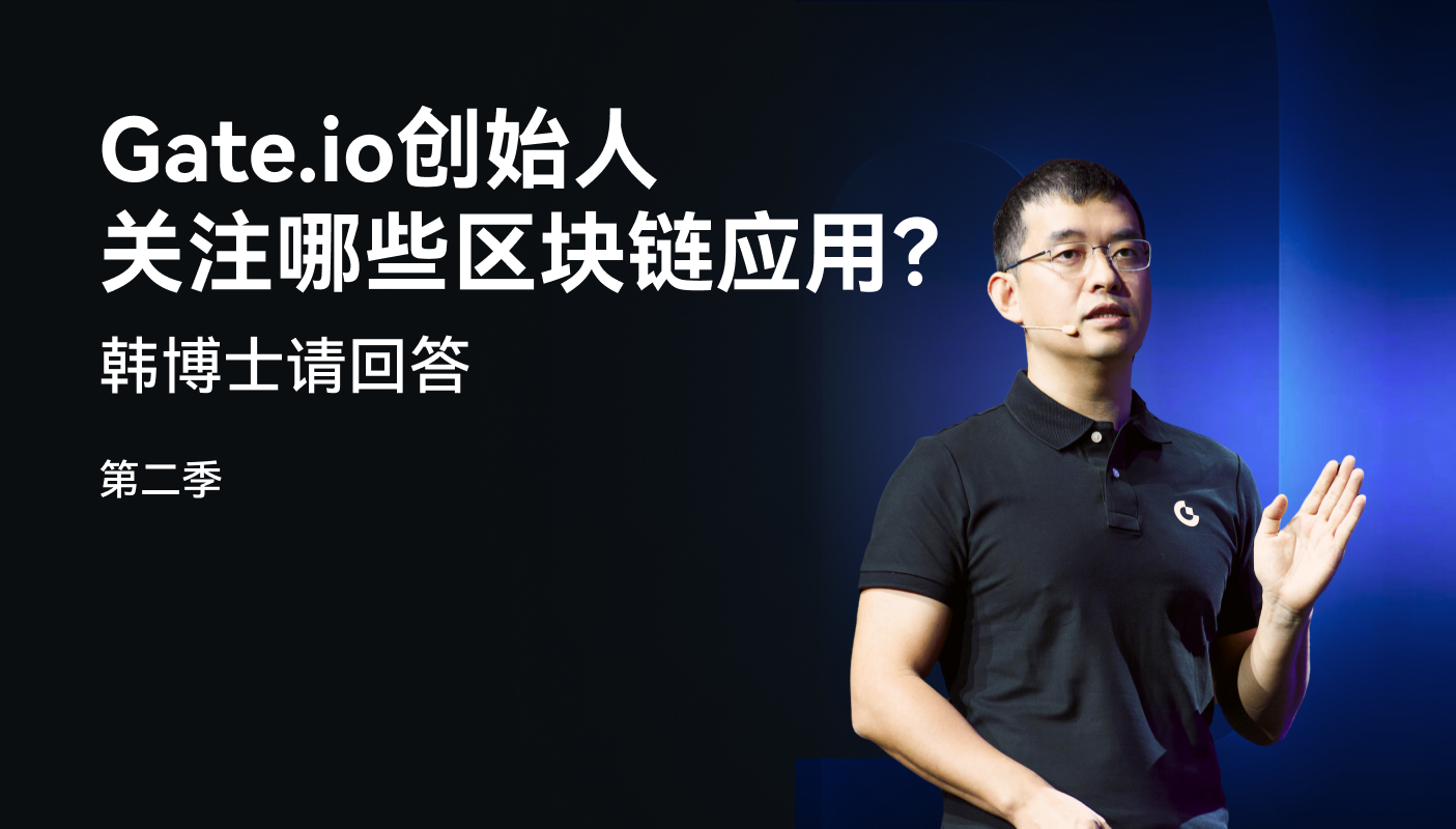 gate交易所app下载