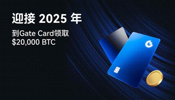 gate交易所app下载