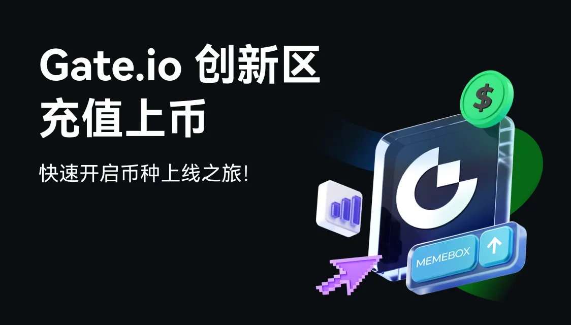 gate交易所app下载